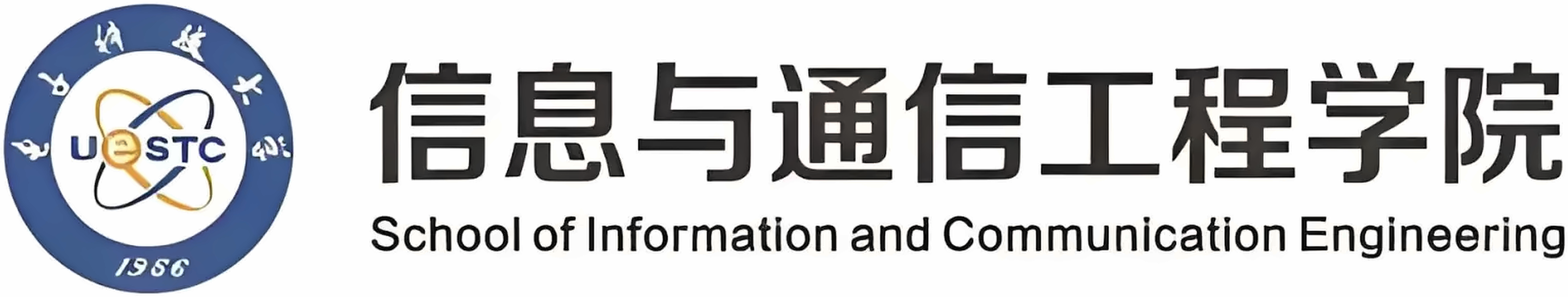 School of Information and Communication Engineering, UESTC